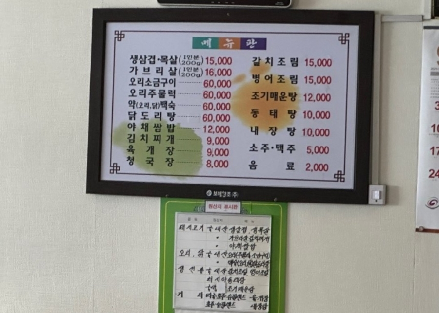 대정회관 이미지
