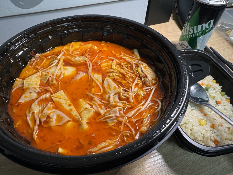 매화마라탕 부산직영점 이미지