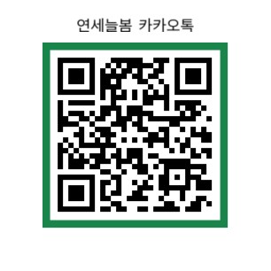 연세늘봄정신건강의학과의원 이미지
