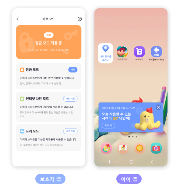 만나폰 이미지