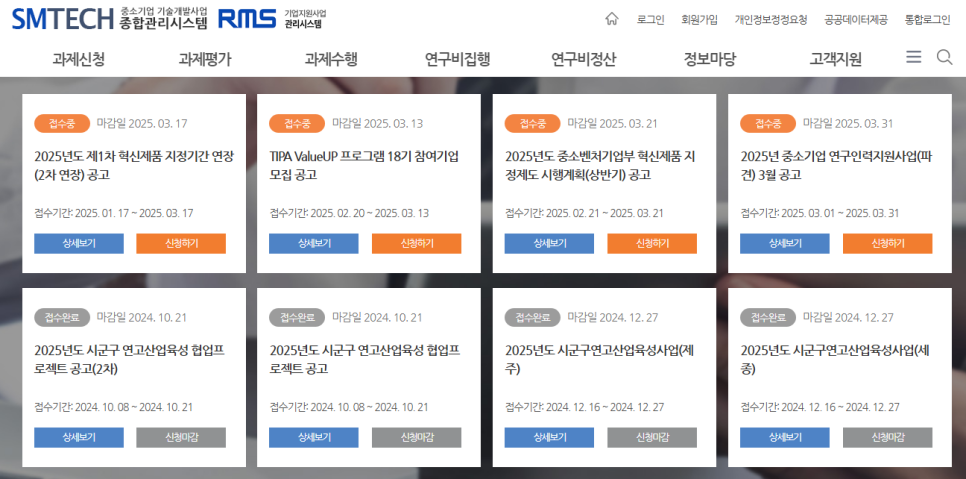 SM정보시스템 이미지