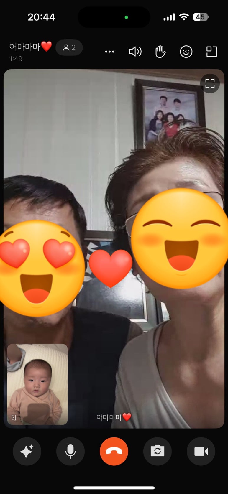 함미하삐 이미지