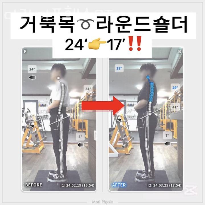 더라이프헬스PT 이미지
