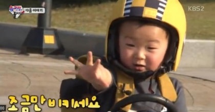 이듬해봄 이미지