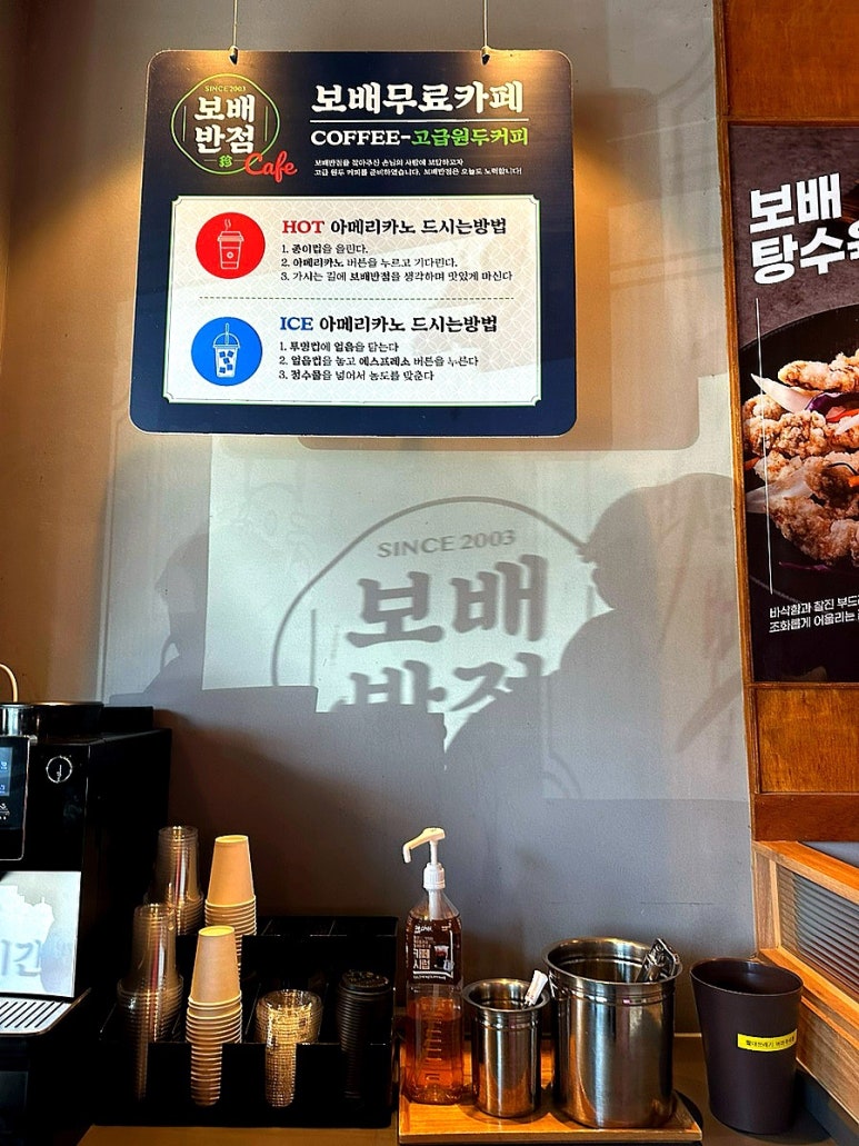 인생짬뽕 이미지