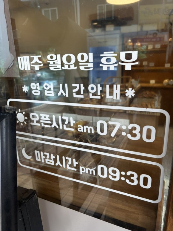 디저트콩콩 이미지