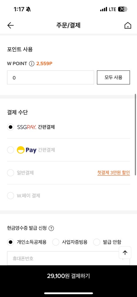 라이크스프링 이미지