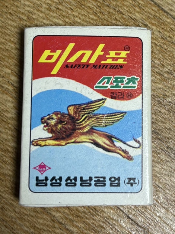 충남골동품 이미지