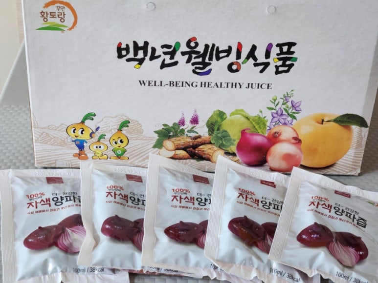 백년웰빙식품 이미지