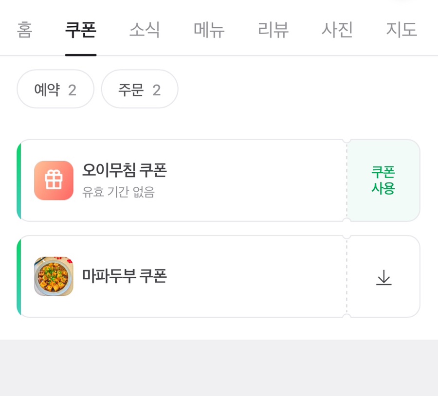 대경양꼬치 이미지