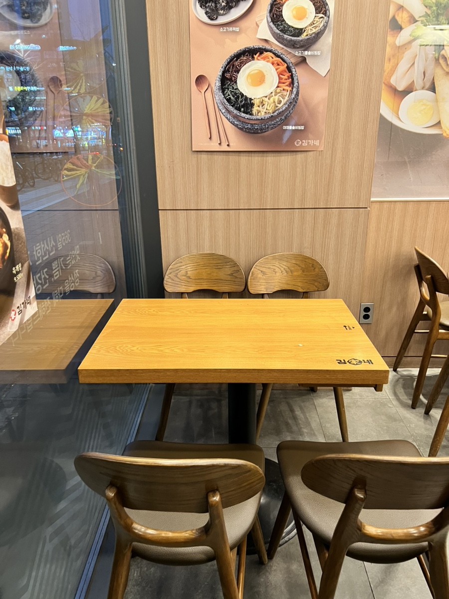 김가네 망포점 사진 8