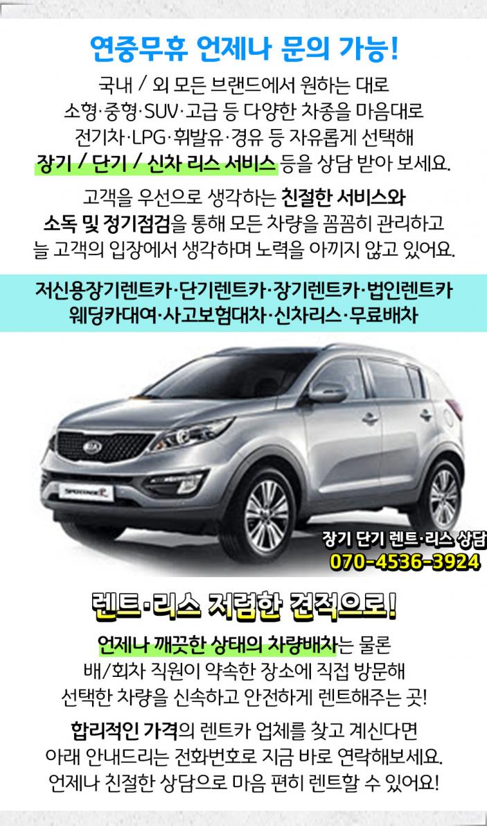(주)대한기연 이미지