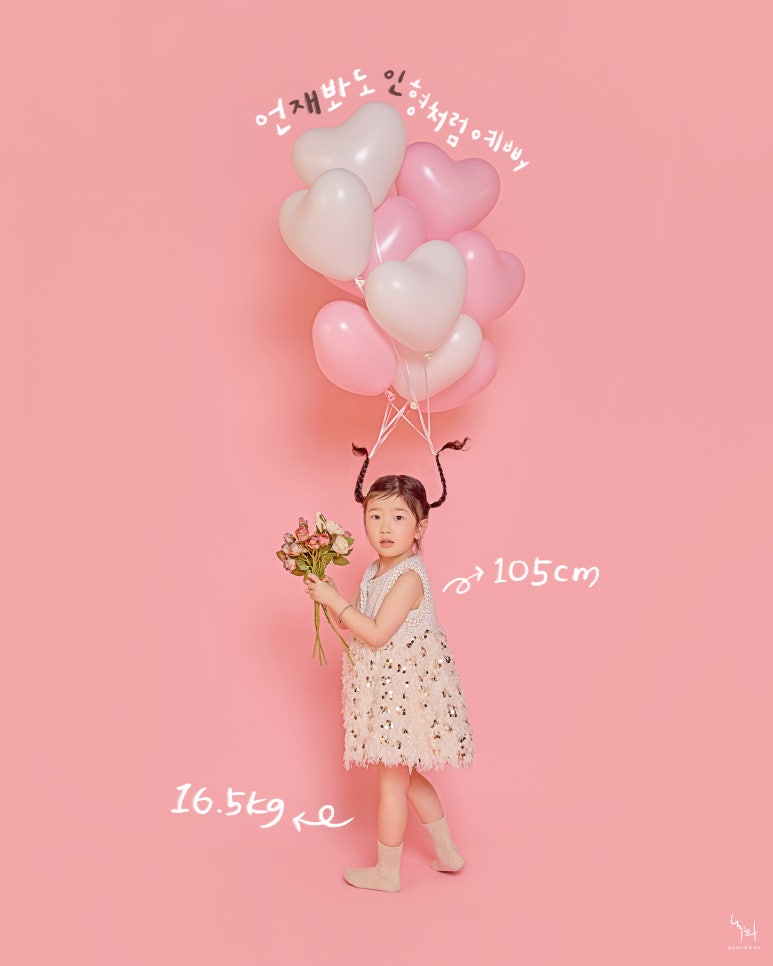 녹화사진관 이미지