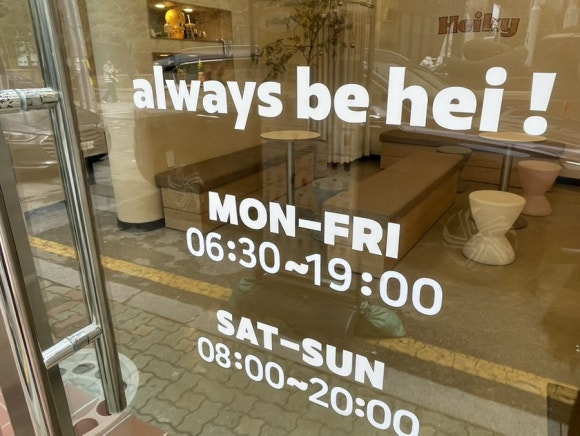 헤이키커피광주 이미지