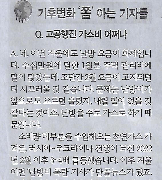 가야에너지 이미지