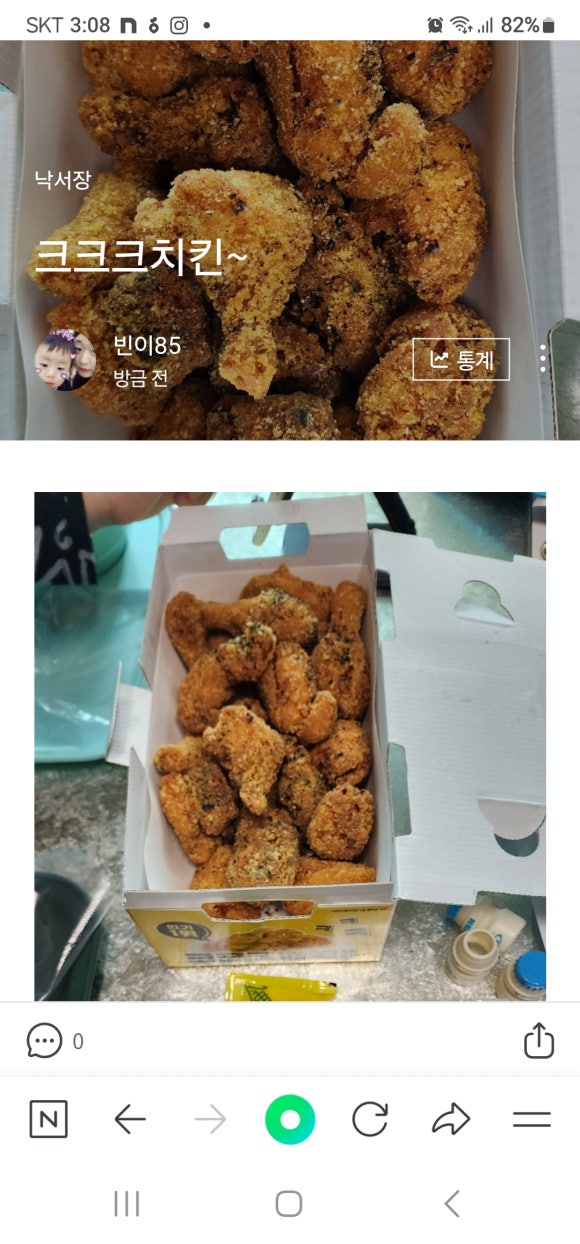 크크크 이미지