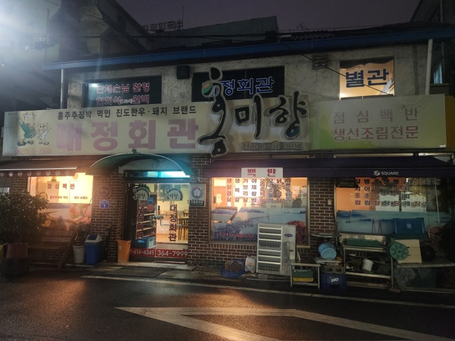 대정회관 이미지