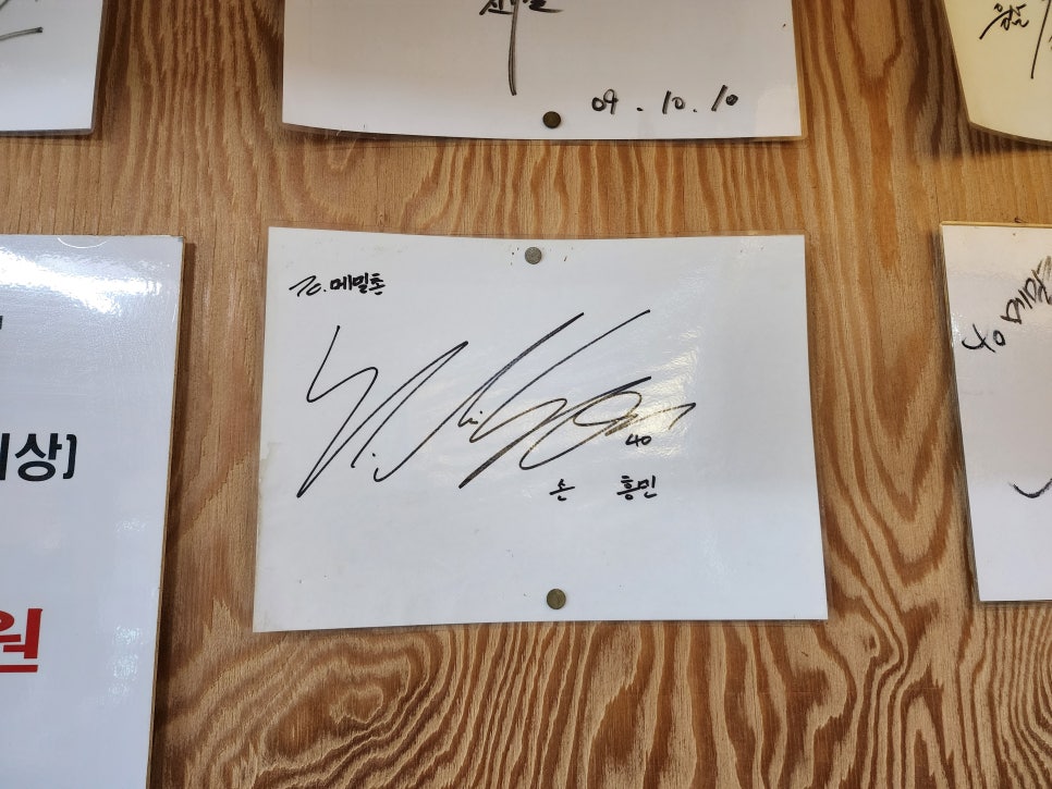 메밀촌닭갈비막국수 이미지