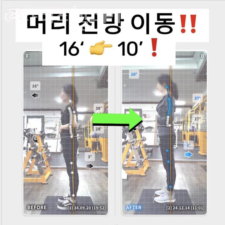 더라이프헬스PT 이미지