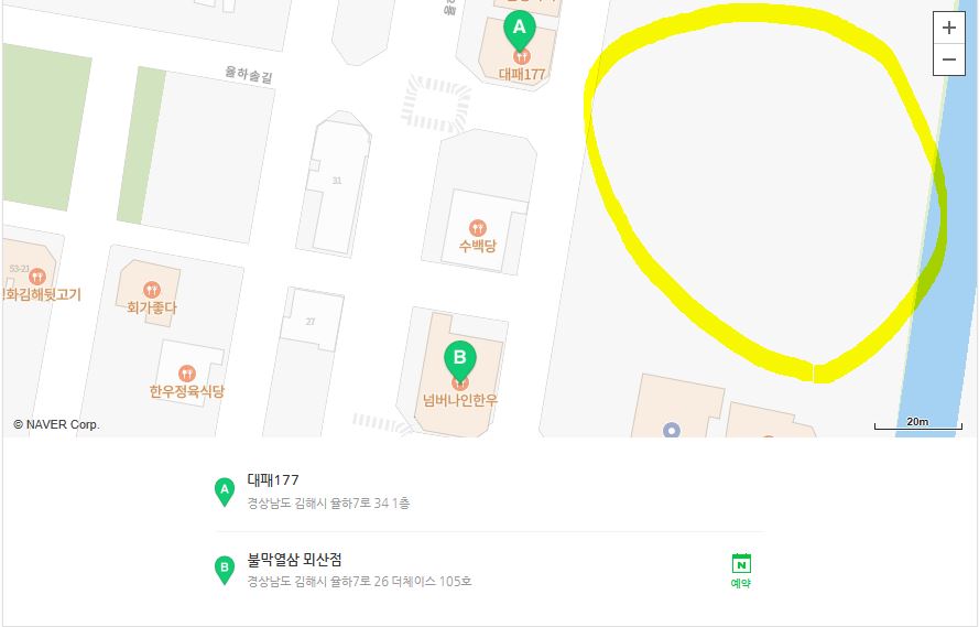 불막열삼뫼산점 이미지
