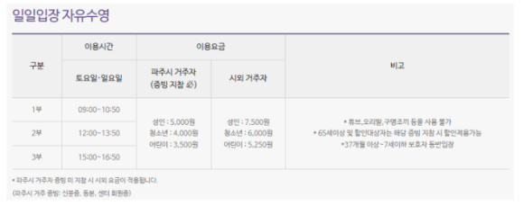 코오롱스포렉스 이미지