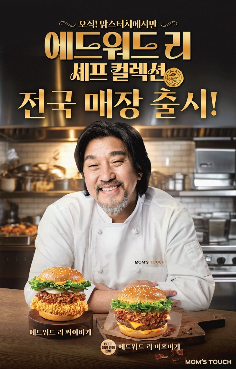 버거덕 이미지