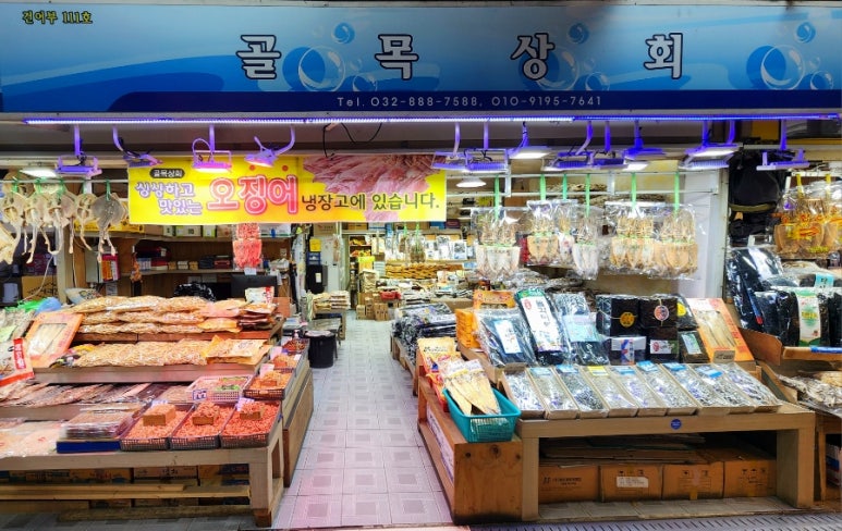 예산어시장 이미지