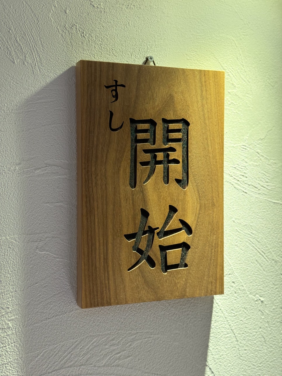 스시카이시 이미지