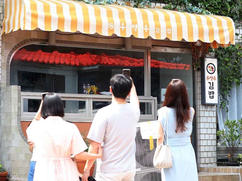김밥나라식당 이미지