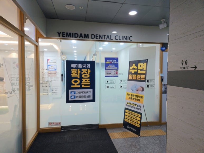 예미담 이미지