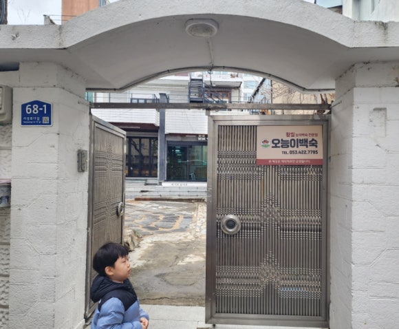 오능이백숙 이미지
