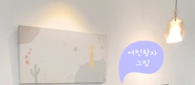 파스타의왕자 이미지