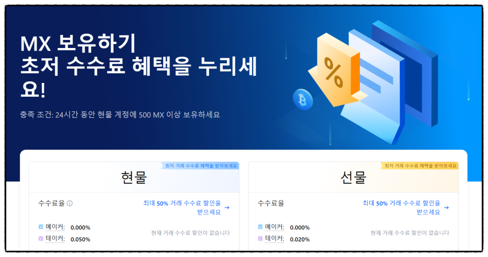 멕시 이미지