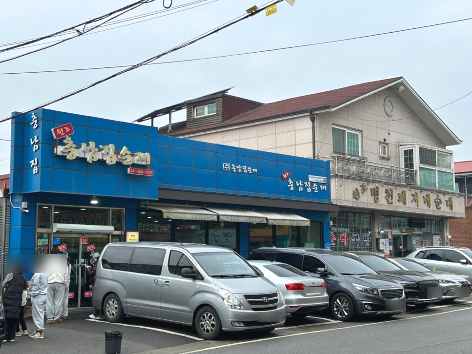 아우내농협 하나로마트 이미지