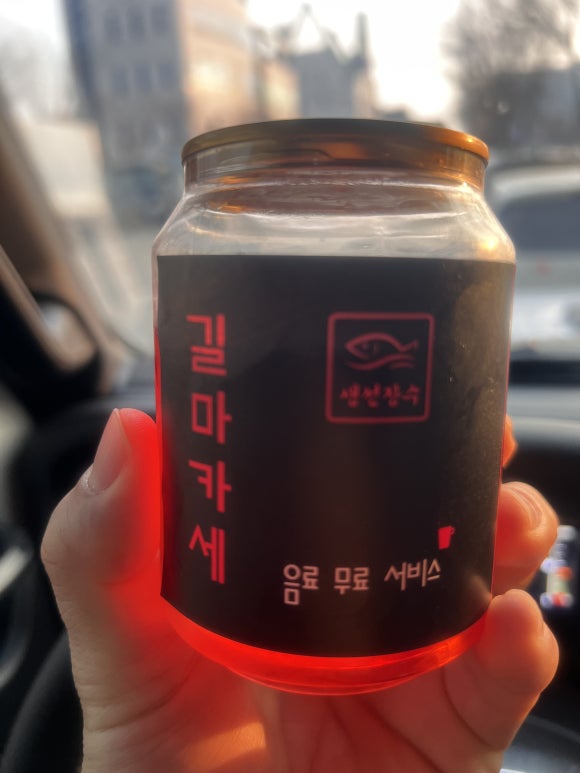 길마카세 이미지