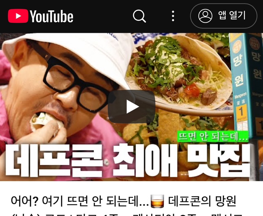 무궁화떡집 이미지