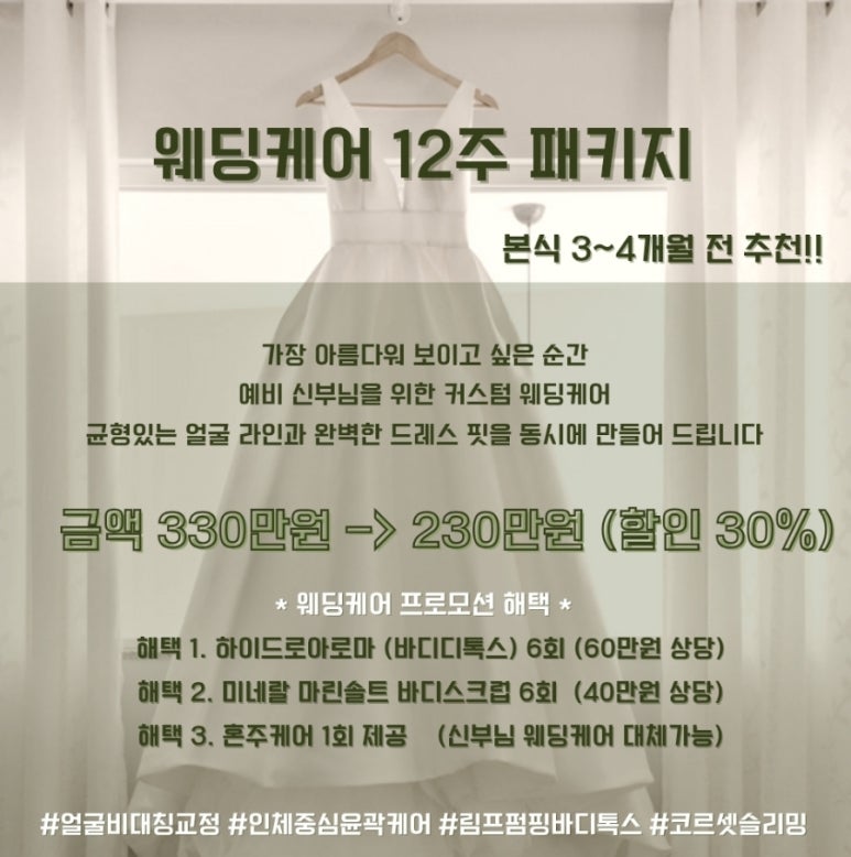 미테라피 이미지
