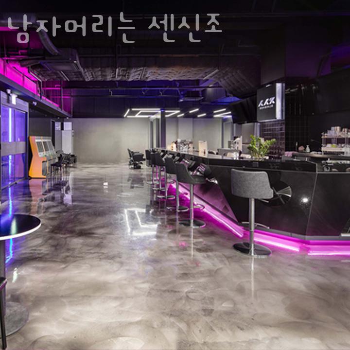 남자머리는센신조 이미지