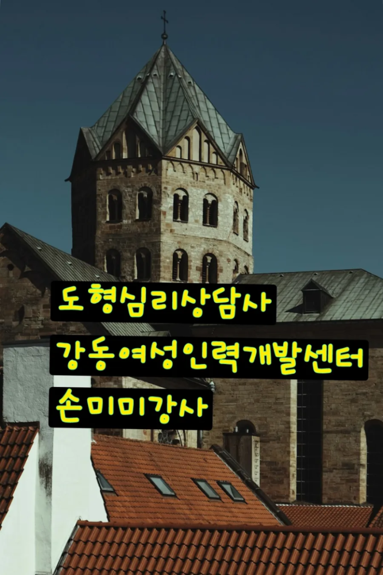 강동인력 이미지