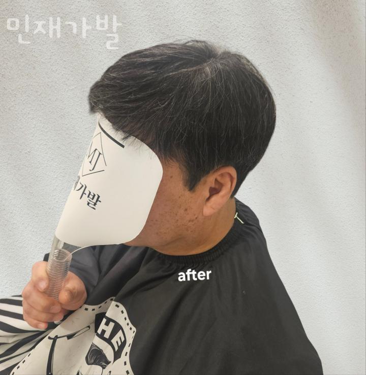 민재가발 이미지