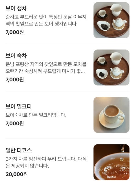 호랑티티 이미지