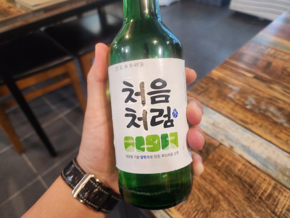 한잔해 이미지