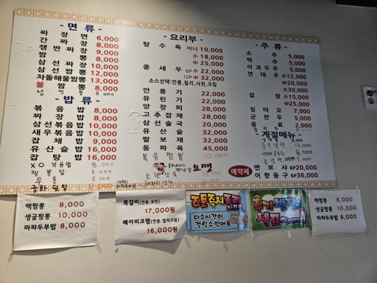 요땡 이미지