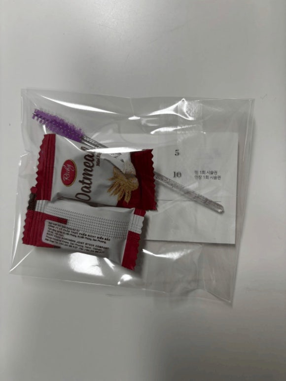 하엘리 이미지