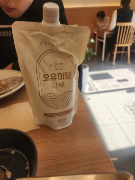 오유미당 부산사하점 이미지