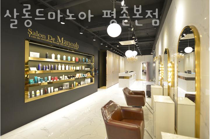 대명미용실 이미지