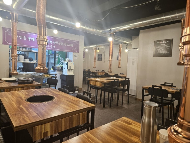 상록수소고기 이미지
