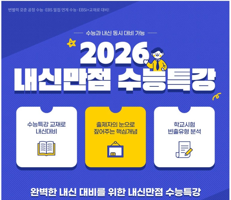관리형별내독서실 이미지