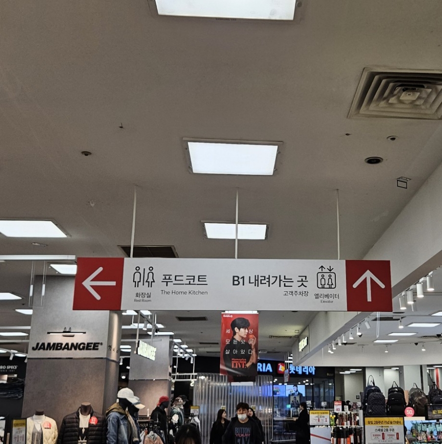 카츠남바5 이미지