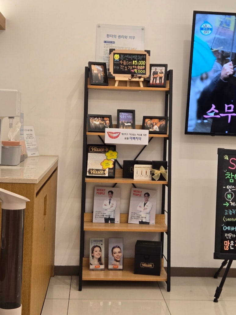 서울모아치과 이미지